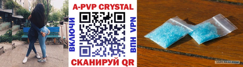 Купить где  Полысаево  А ПВП VHQ 
