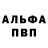 Кетамин VHQ Anakne Homeground