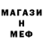 Метадон белоснежный Varvara Maksymova