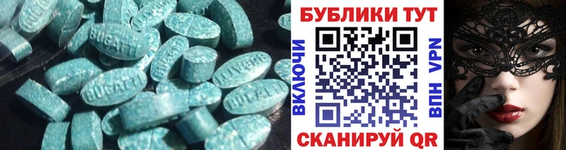 Купить закладки  Полысаево  Экстази таблы 