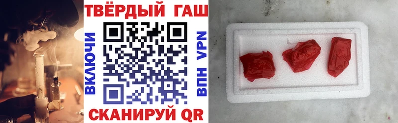Купить  Полысаево  ГАШИШ Ice-O-Lator 
