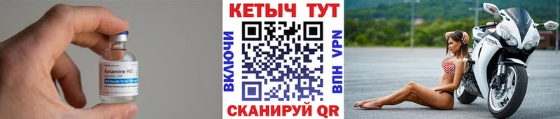 КЕТАМИН ketamine  Купить  Полысаево 