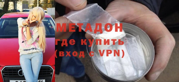 альфа пвп VHQ Куйбышев