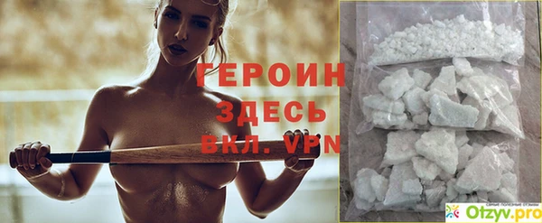 spice Лабытнанги