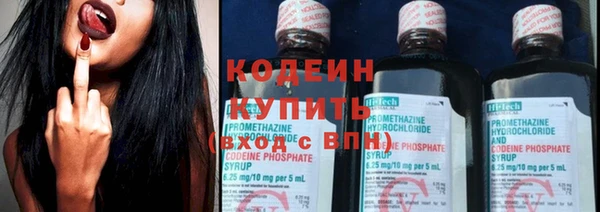 альфа пвп VHQ Куйбышев