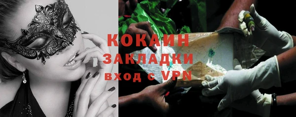альфа пвп VHQ Куйбышев