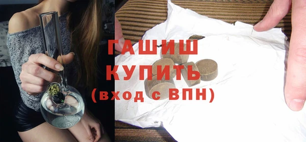 альфа пвп VHQ Куйбышев