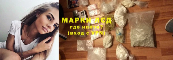 альфа пвп VHQ Куйбышев