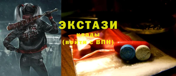 альфа пвп VHQ Куйбышев