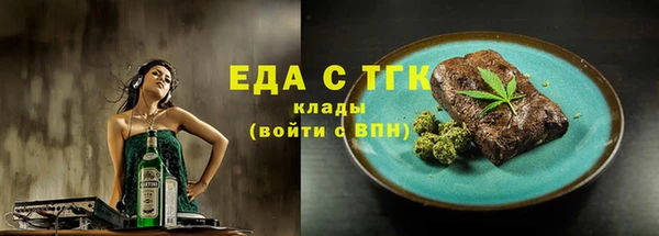 альфа пвп VHQ Куйбышев