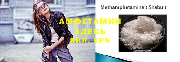 альфа пвп VHQ Куйбышев