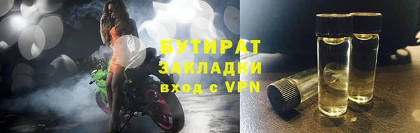 бутик Кукмор