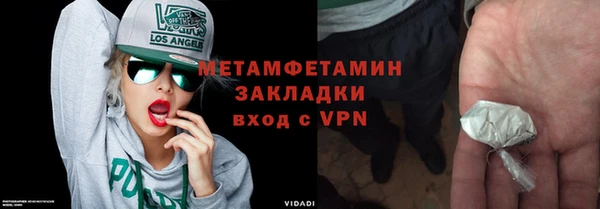 ALPHA PVP Кулебаки