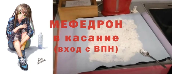 ALPHA PVP Кулебаки