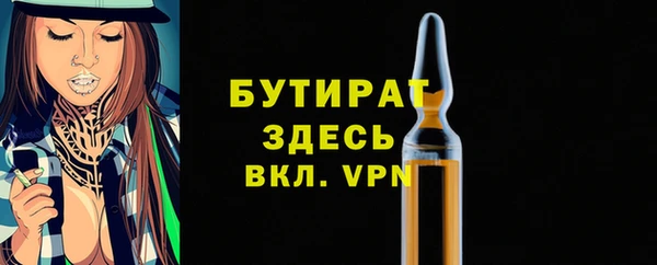 бутик Кукмор