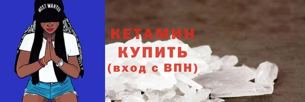 ALPHA PVP Кулебаки