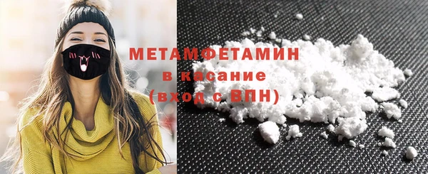 альфа пвп VHQ Куйбышев