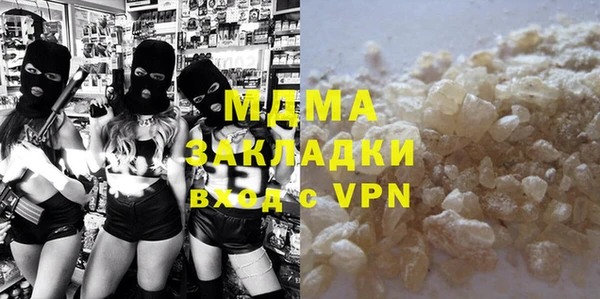 ALPHA PVP Кулебаки