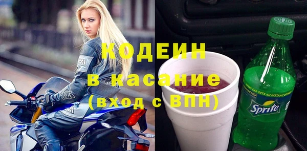 альфа пвп VHQ Куйбышев