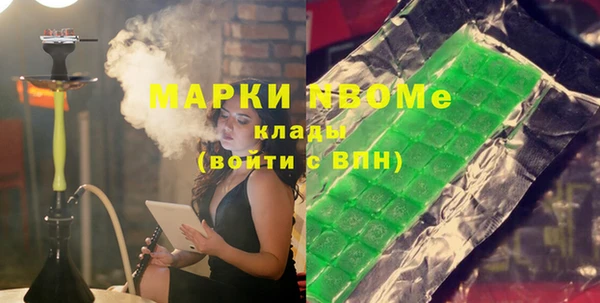 бутик Кукмор