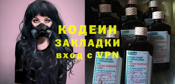 ALPHA PVP Кулебаки