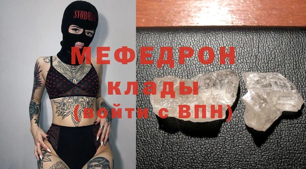 бутик Кукмор