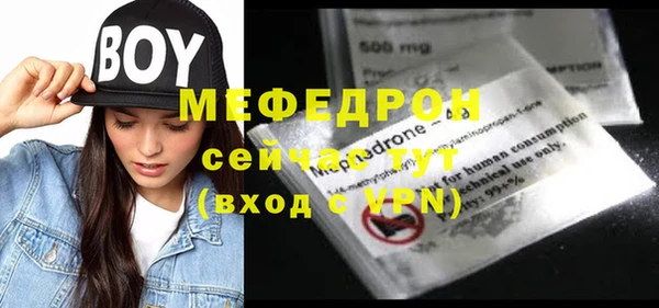 альфа пвп VHQ Куйбышев