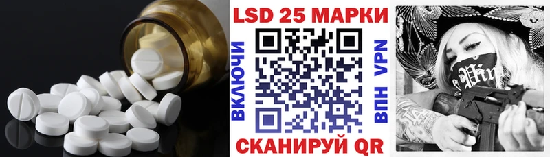 Лсд 25 экстази ecstasy Купить Полысаево