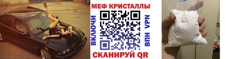Меф mephedrone  Полысаево 