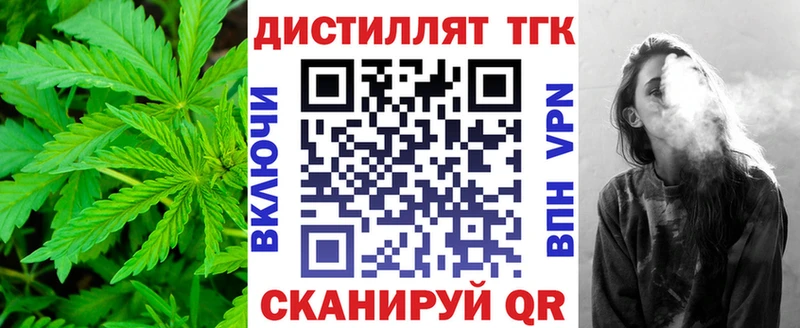 Купить где  Полысаево  ТГК вейп с тгк 