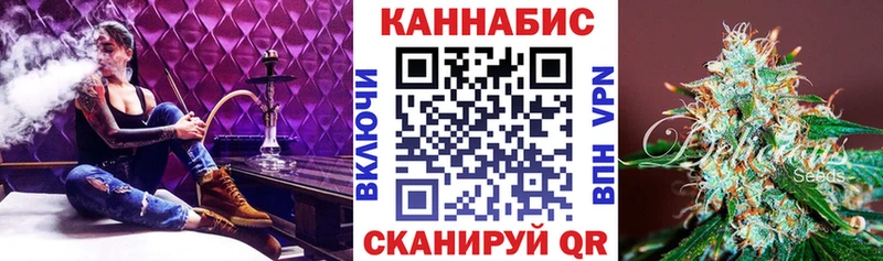 Купить где  Полысаево  Каннабис SATIVA & INDICA 